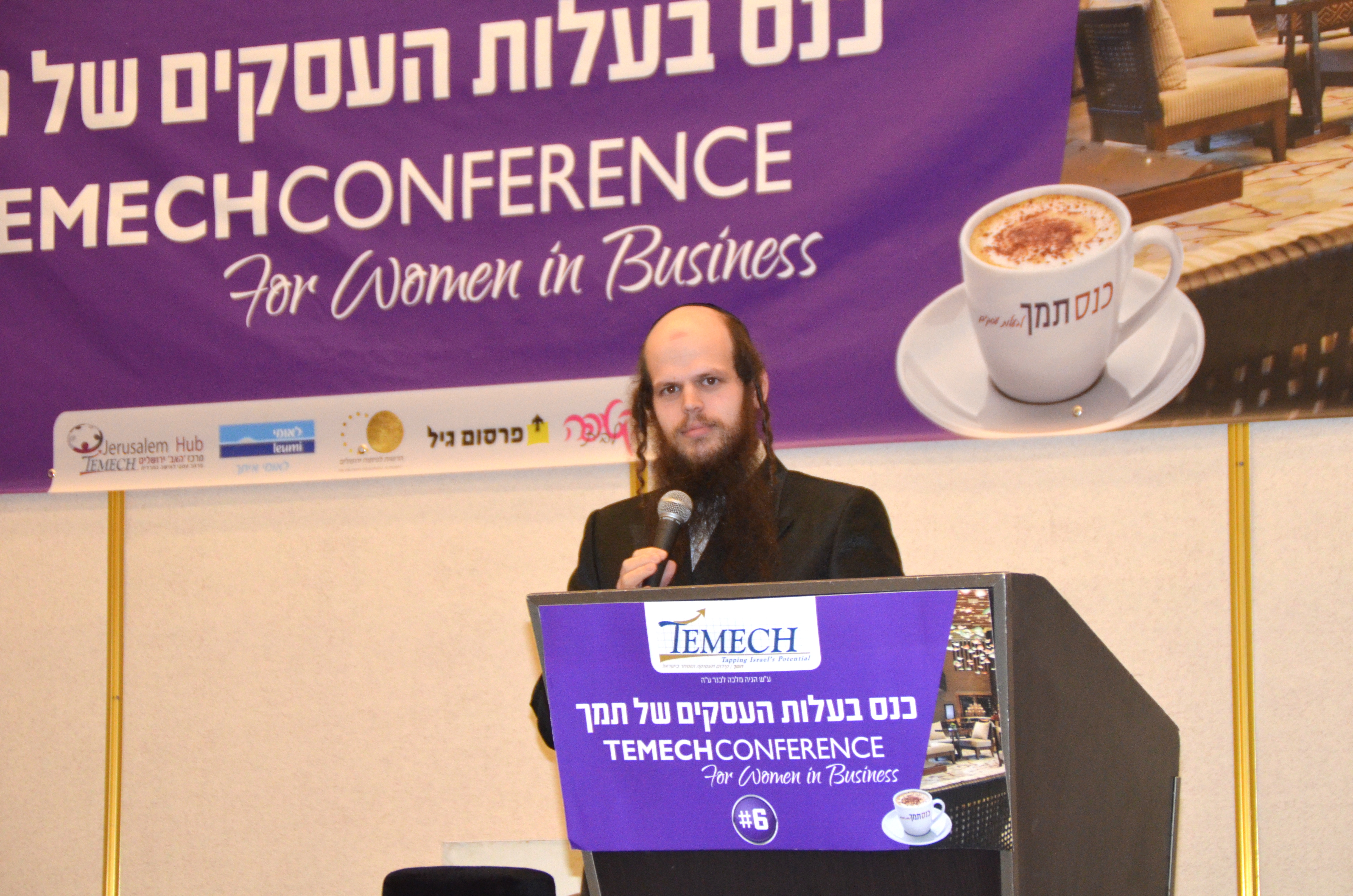 Issamar Ginzberg speaking at the Temech Conference for Women in Business in Jerusalem, June 15, 2015. (Sharon Altshul)